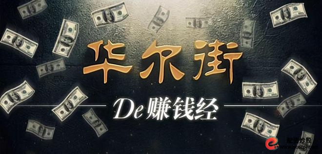 股市投资经验分享_选股原则热点题材_短线炒股的技巧