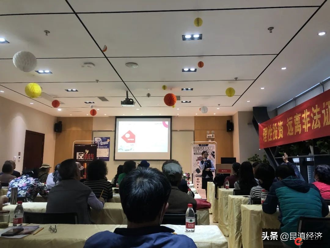 南京股票配资平台_识别股市黑嘴 非法荐股防范_理性投资 远离非法证券期货陷阱