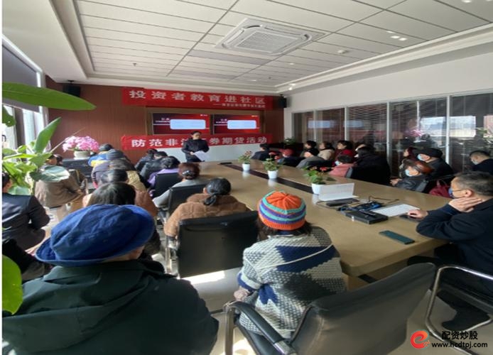 识别股市黑嘴 非法荐股防范_南京股票配资平台_理性投资 远离非法证券期货陷阱