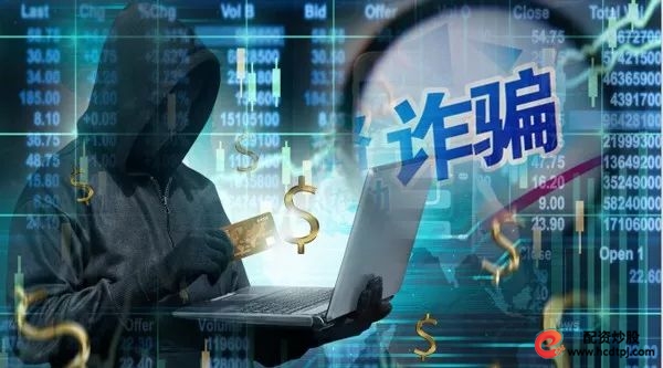 非法荐股诈骗 余杭警方捣毁诈骗团伙 同花顺警惕荐股骗局_股票配资平台