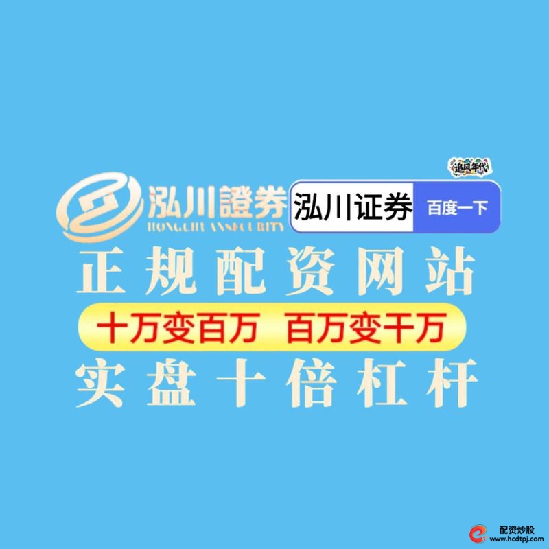 股票配资保证金不够怎么办_股票小额配资_股票配资交易风险