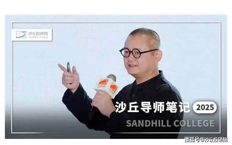 众合策略_S基金市场发展趋势_S基金投资策略