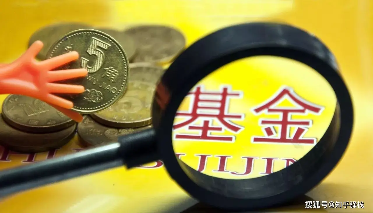 场内ETF和场外ETF区别_场内ETF交易规则详解_场外配资平台