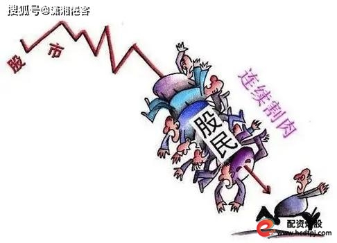 温州股票配资_高杠杆场外配资 独立个人账户模式 配资利息提高