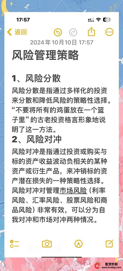 恒正网投资表现分析_恒正网实战技巧与用户教育_恒正网