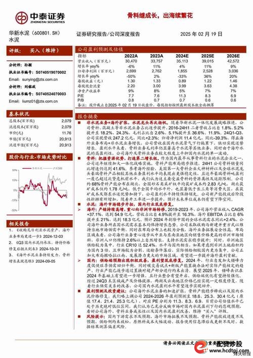 股票配资网址_配资网络炒股_可查的实盘配资公司_一鼎盈配资_线上配资公司_可查的实盘配资公司