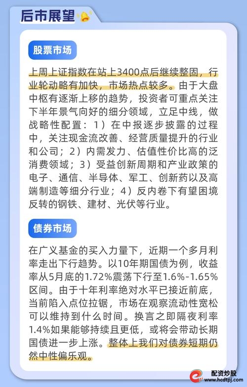 理性看待市场波动尊重市场规律_A股4000点投资建议_如何加杠杆炒股