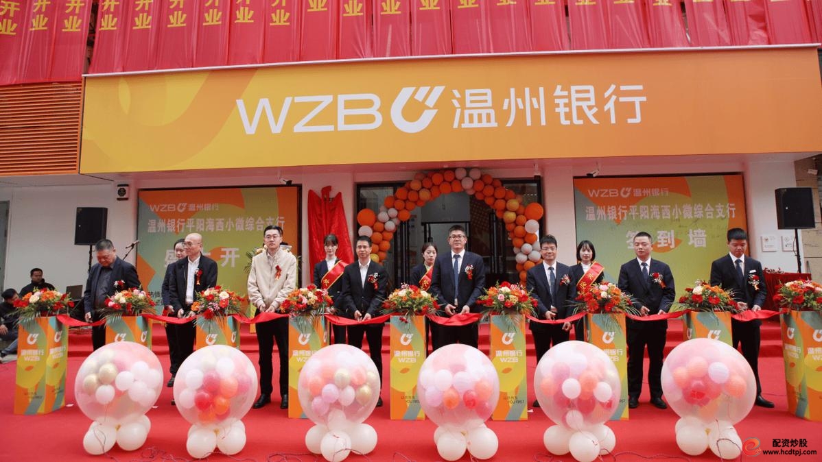 温州股票配资_温州民间借贷服务中心_民间借贷登记备案