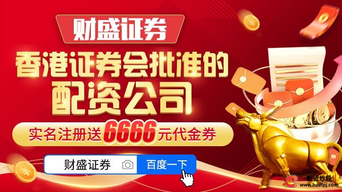 配资炒股网股票_股票投资策略调整与风险控制_从亏损到盈利的股票投资经验