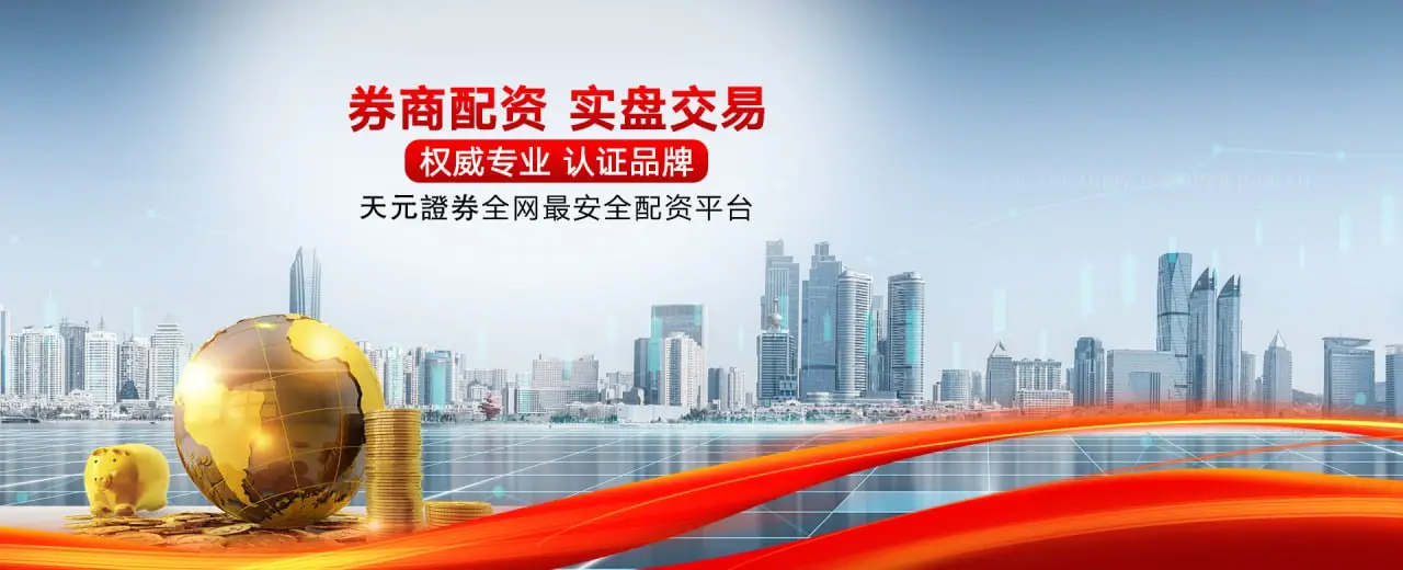 风险承受能力与杠杆倍数_炒股配资杠杆_线上配资杠杆选择