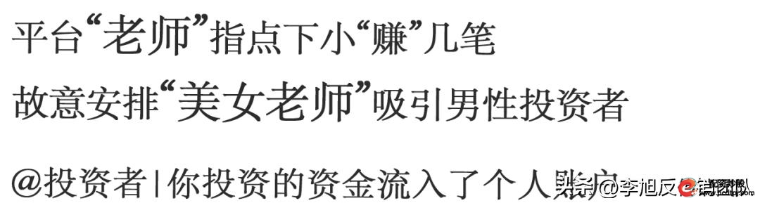 配资炒股网股票_十倍杠杆虚拟平台_股票投资诈骗