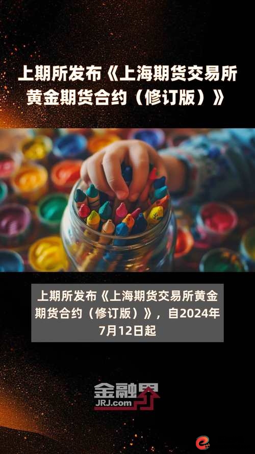 黄金期货配资网_期货配资网_期货公司零佣金政策