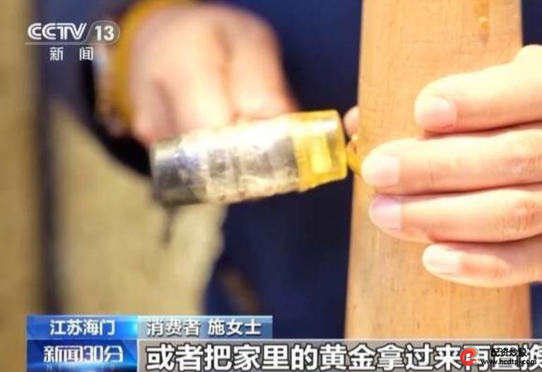 炒黄金风险大学生_大学生炒黄金爆仓案例_杠杆炒股爆仓