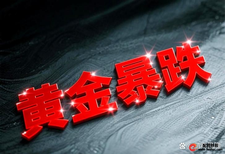 大学生炒黄金爆仓案例_杠杆炒股爆仓_炒黄金风险大学生