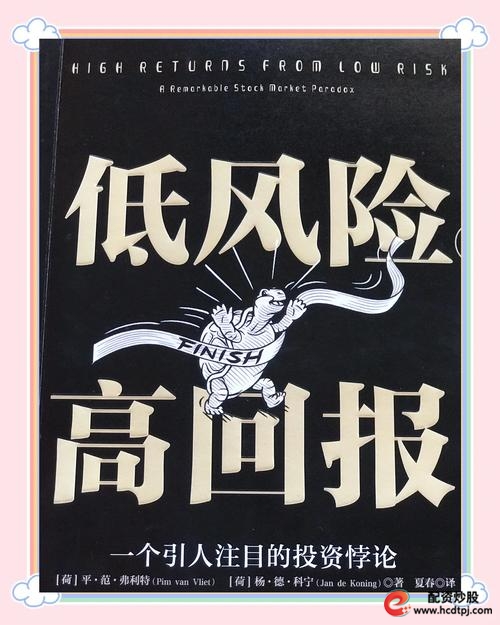 配资_场外配资业务模式 高杠杆配资风险 非法配资投资警示