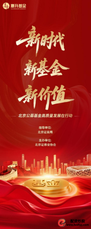 网上配资公司_投资者教育与权益保护_非法证券期货活动案例