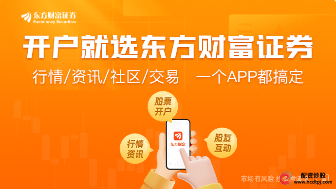 操纵证券市场罪 磐京投资跑路事件 FOF基金私募配资_股票配资的公司