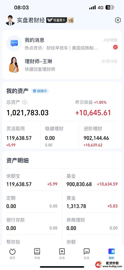 股票配资平台 广东股米网_低利息高杠杆配资服务_专业配资公司