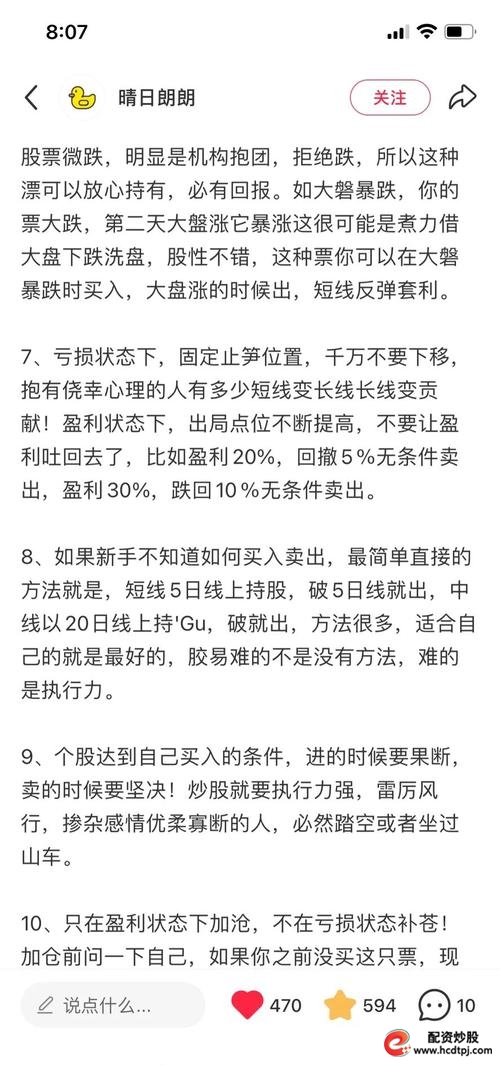 股票配资平台选择_股票配资流程详解_期货开户鑫东财配资