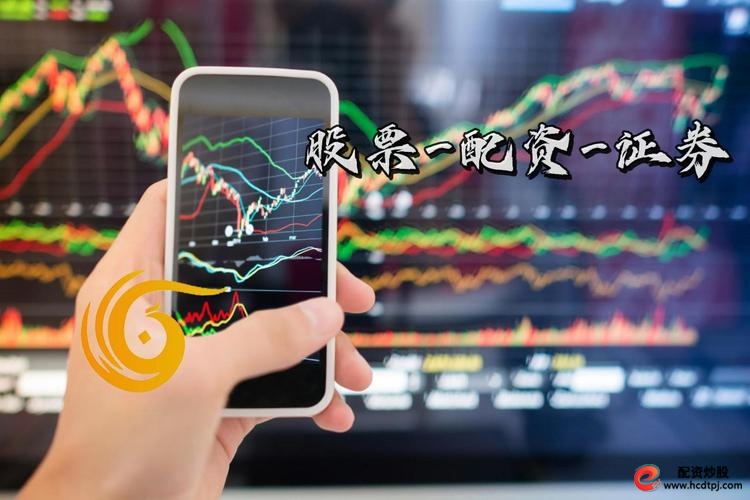 股指期货配资开户_量化投资机构配资路径_银行资金量化配资