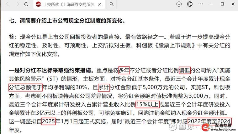 科创板首次公开发行股票承销业务规范_股票网_科创板首次公开发行股票网下投资者管理细则