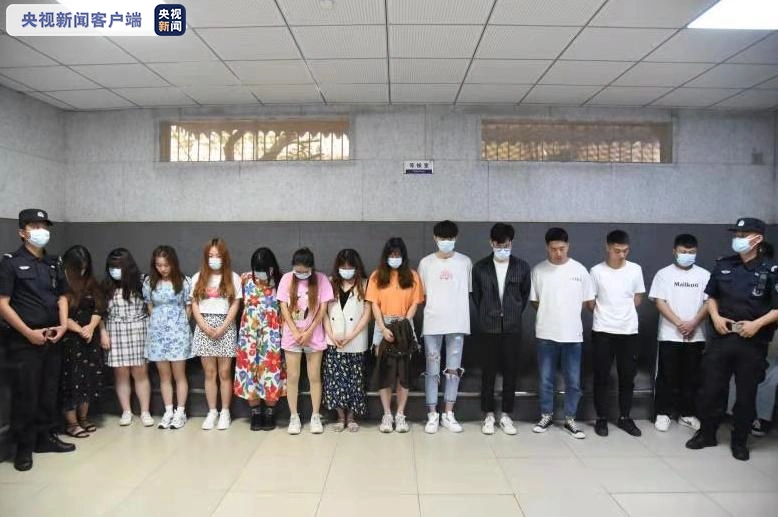 成都虚假股票配资App_成都电信网络诈骗_股票配资公司平台