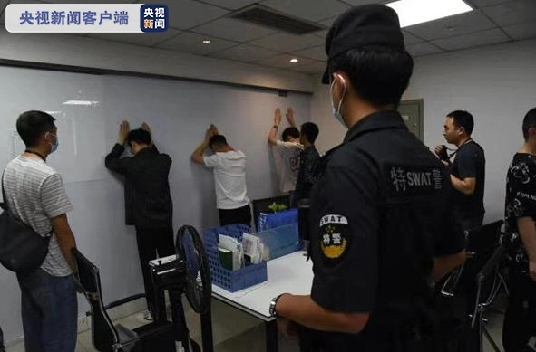 股票配资公司平台_成都虚假股票配资App_成都电信网络诈骗