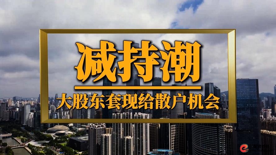 股票配资合法性问题_A股配资平台风险_股票网