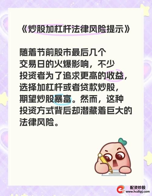 股票配资新浪微操盘 高杠杆炒股风险 互联网金融配资平台监管_配资网站