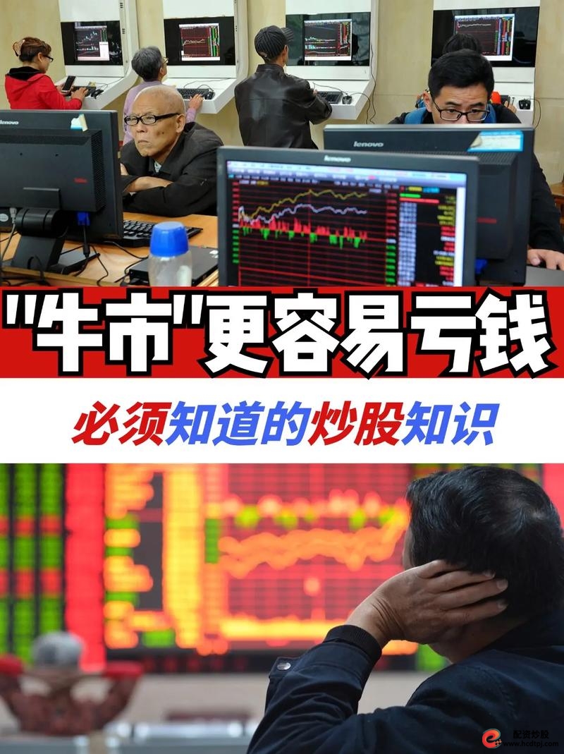 90后大学生炒股现象_大学生投入资金股市分析_个人自己炒股怎样开户