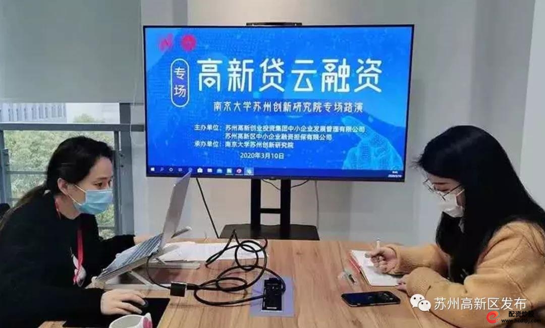 苏高新金控金融服务_苏州金合盛控股有限公司_苏州股票配资