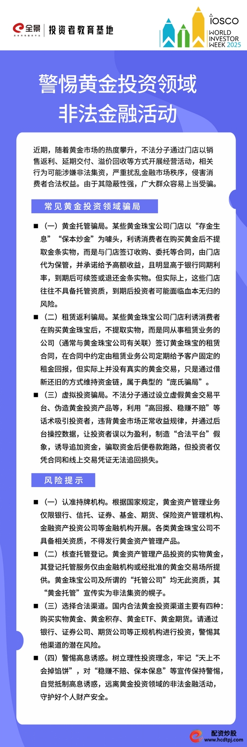 配资交易_配资公司跑路公告 朱振霖套取保证金 场外配资监管收紧