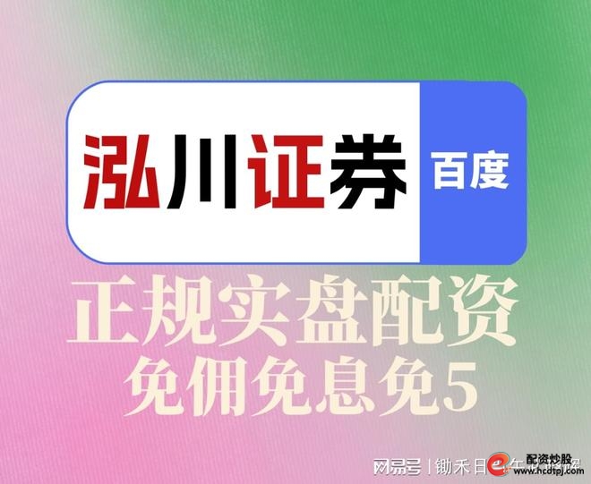 散户炒股常见错误_股市心态调整_炒股配资网站
