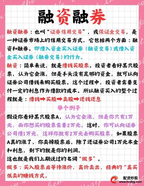 P2P平台股票配资模式_股票配资吧_P2P股票配资杠杆风险