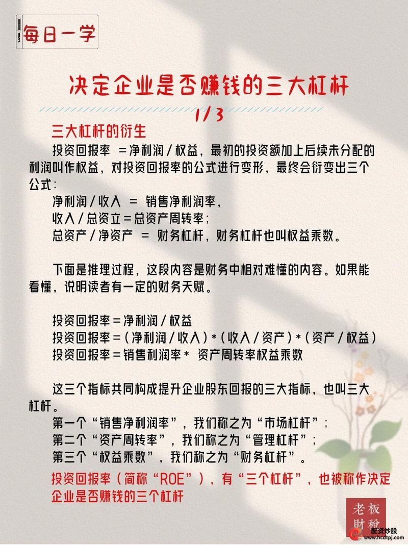 正规安全股票配资_股票配资吧_股票杠杠配资