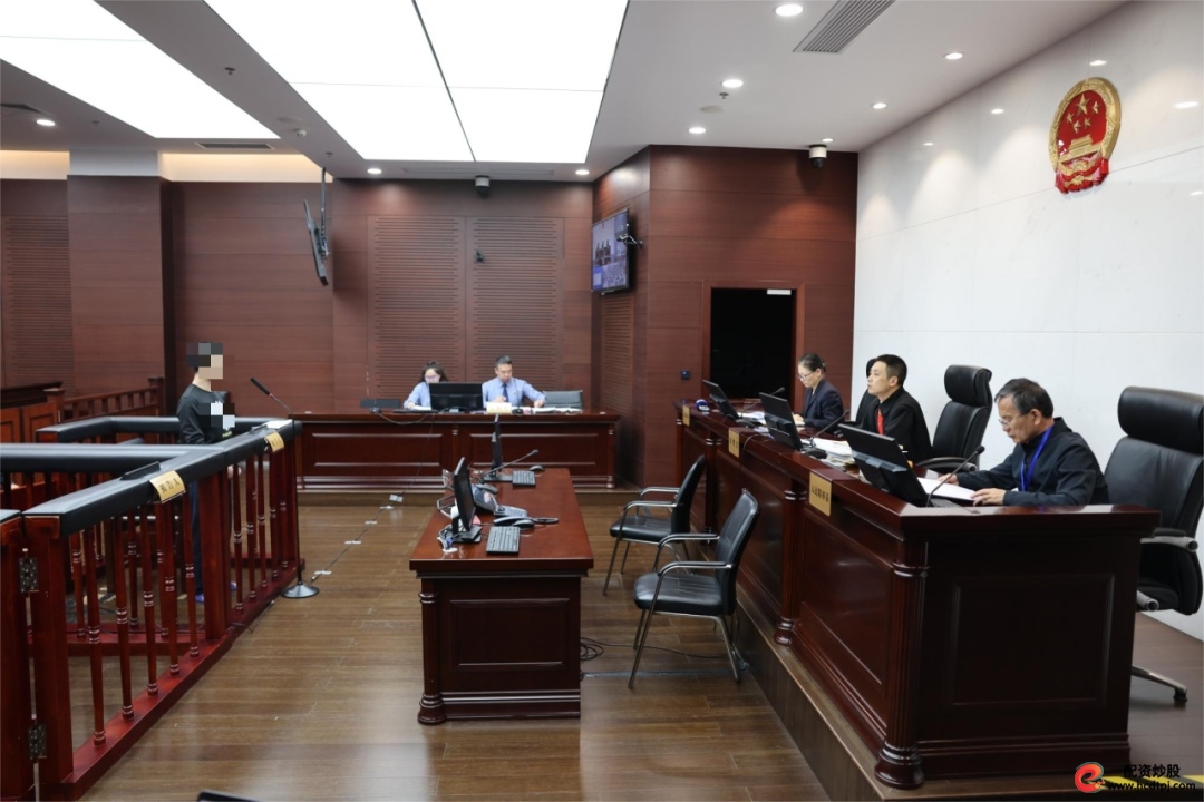 股票配资交易_股票场外配资 非法经营罪 徐汇区检察院