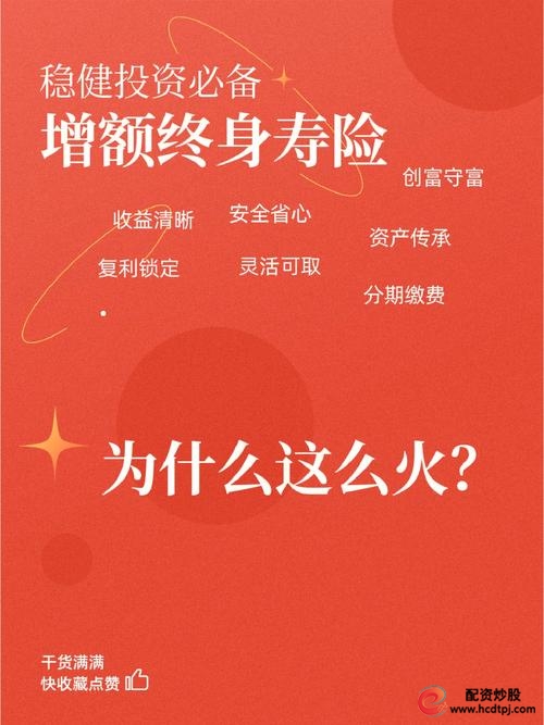 天盛优配_盛达优配创新发展_富华优配行业地位