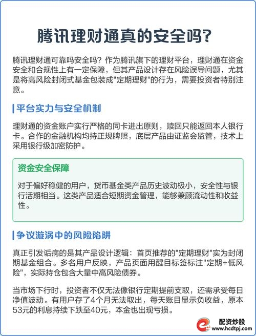配资排行_正规配资平台透明化要求_股票配资平台选择