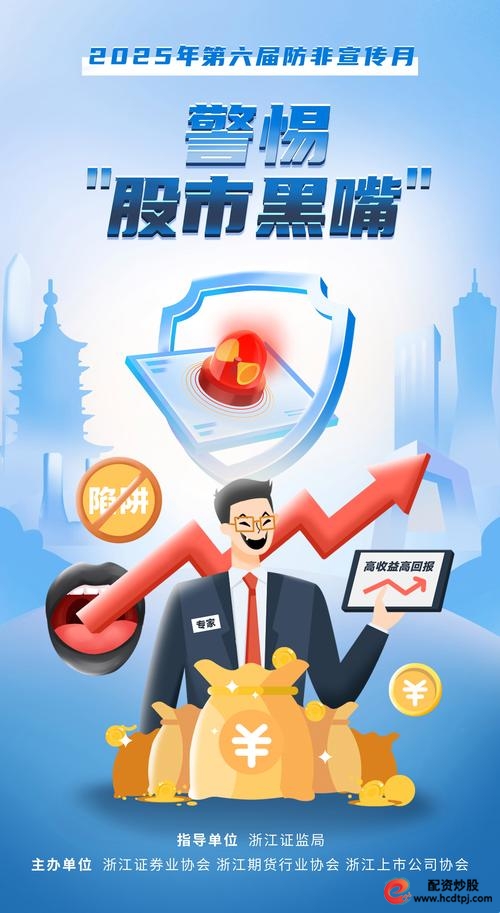 配资业务监管政策分析_P2P平台股票配资业务风险控制_安全配资