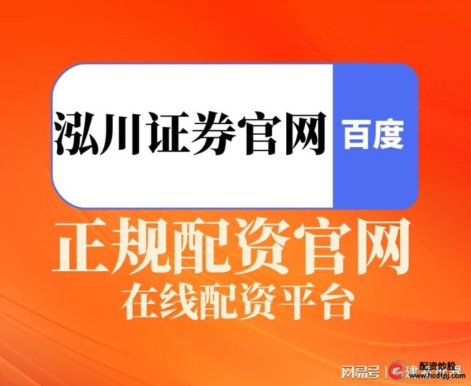 科技股降温资金流向_A股市场震荡调整_股票配资正规平台