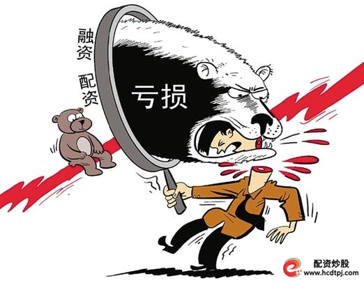 股市大涨下配资平台问题频发，南方日报