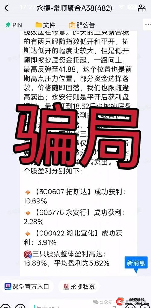 虚拟盘配资平台跑路案例_虚拟盘配资平台搭建成本_配资查询网站