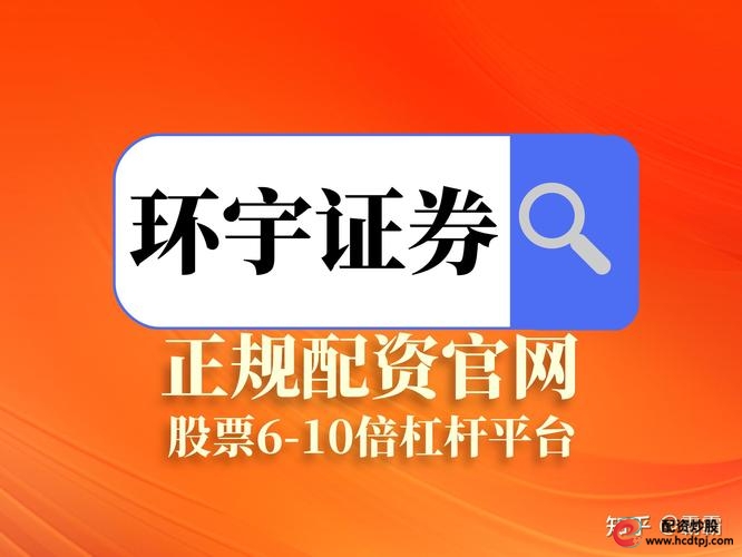 郑州股票配资平台_东证衍生品研究院_东证期货