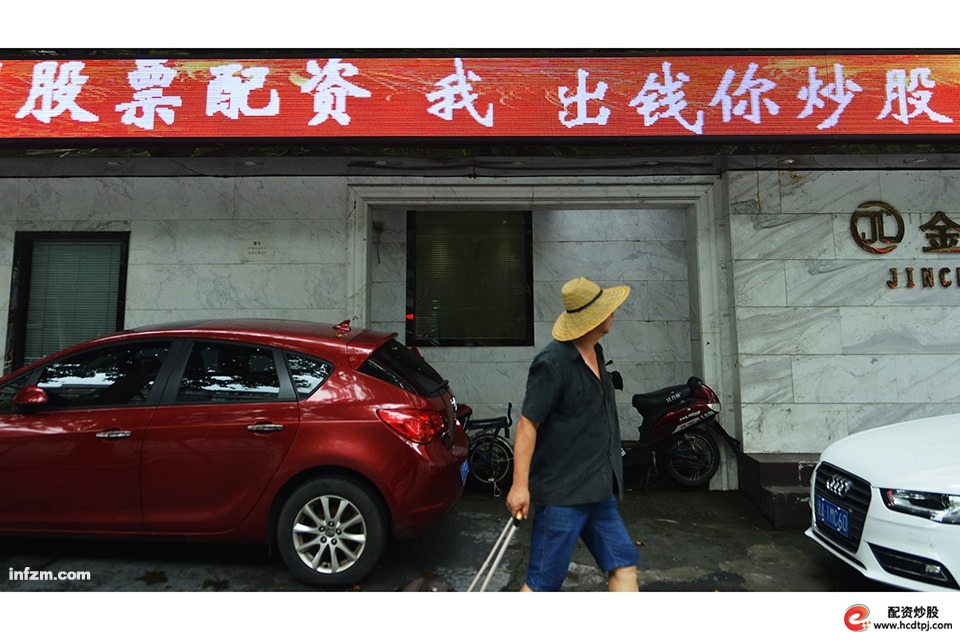 股票配资风险_场外配资监管_股票配资吧