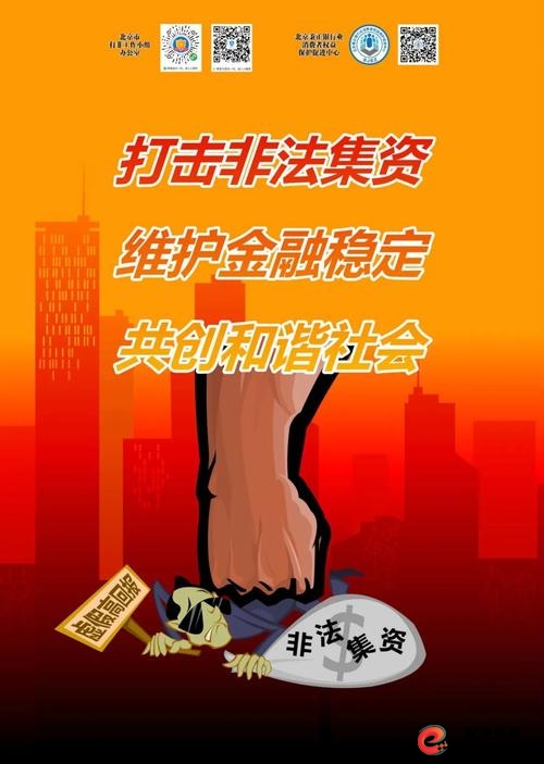 新证券法监管打击_场外配资非法活动_场外股票配资