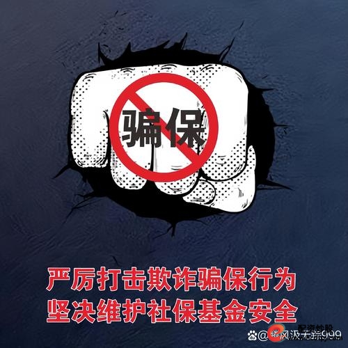 配资交易_非法配资平台案例_打击场外配资违法活动