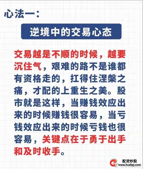 10倍杠杆平台_场外配资10倍杠杆 科创板账户出租 虚拟盘诈骗