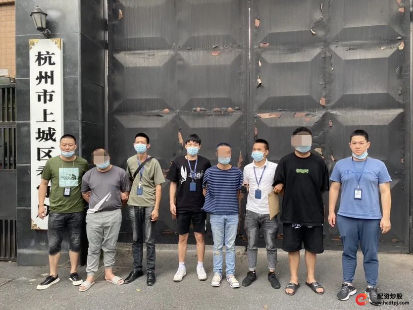 平台配资_虚假炒股平台推荐_炒股大师诈骗