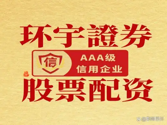 正规融资融券服务_场外配资平台_合法配资平台选择