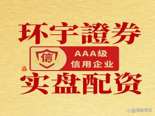 正规融资融券服务_场外配资平台_合法配资平台选择